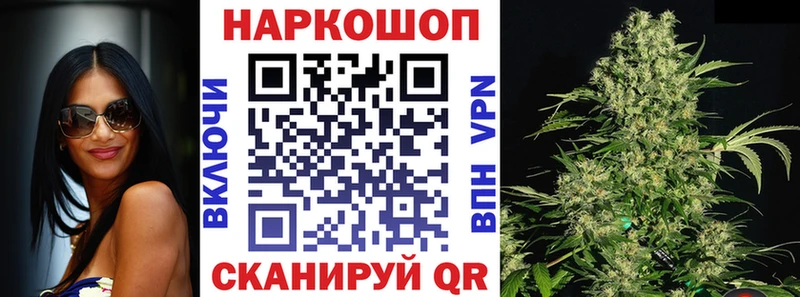 Хочу наркоту Велиж Cocaine Alpha-PVP НБОМе Конопля