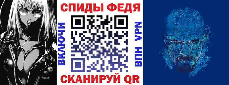 Амфетамин VHQ  наркотики  Велиж 