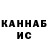 КЕТАМИН VHQ Praise M