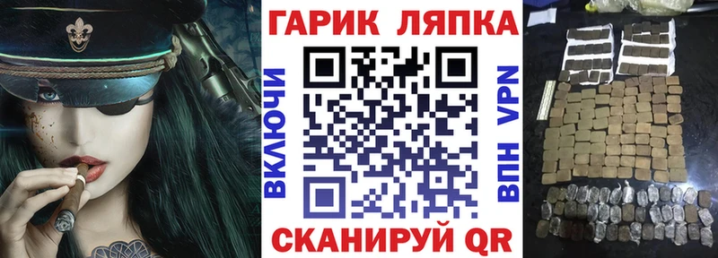 Гашиш убойный  даркнет сайт  Велиж 