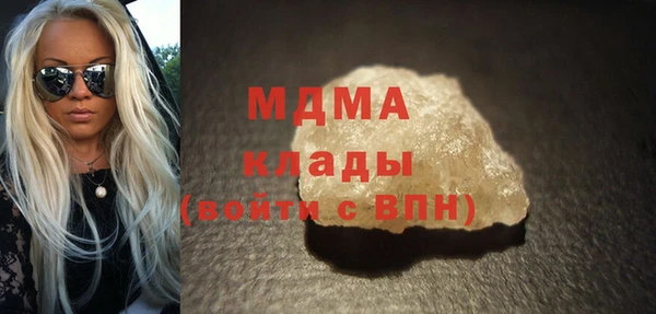 метадон Арсеньев