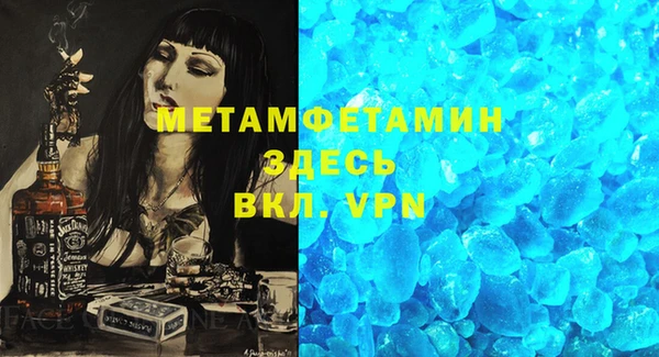 метадон Арсеньев