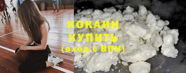 амфетамин Аркадак