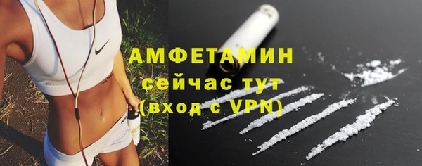 амфетамин Аркадак