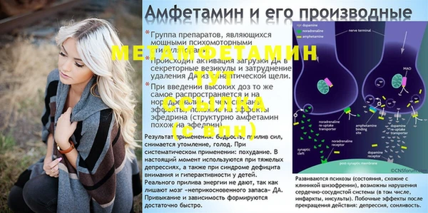 метадон Арсеньев