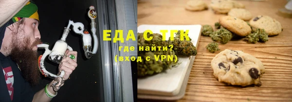 стафф Армянск