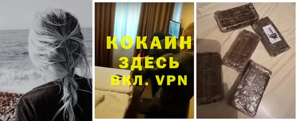 стафф Армянск
