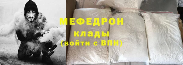 альфа пвп Одинцово