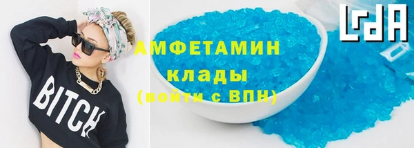 соль курить ск Усолье-Сибирское