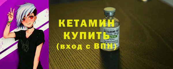 мефедрон Домодедово