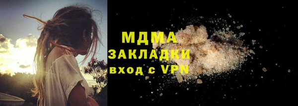 метадон Арсеньев