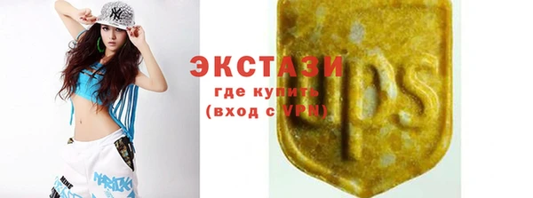 стафф Армянск