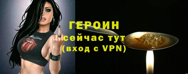 метадон Арсеньев