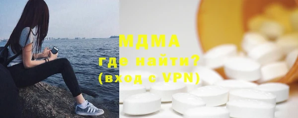 альфа пвп Одинцово