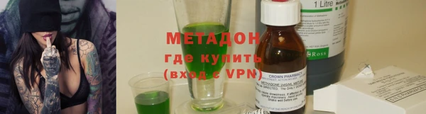 мефедрон Домодедово
