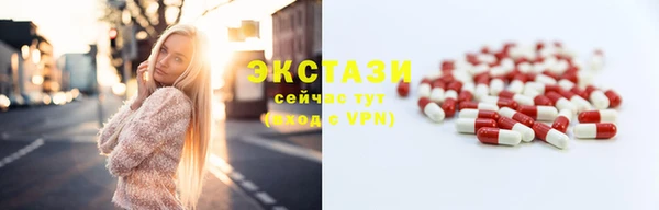 стафф Армянск