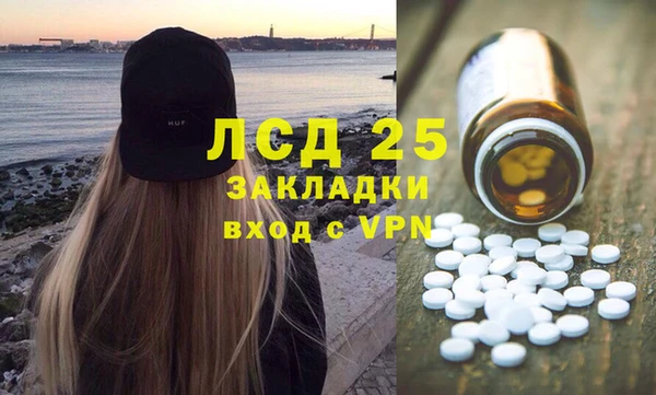амфетамин Аркадак