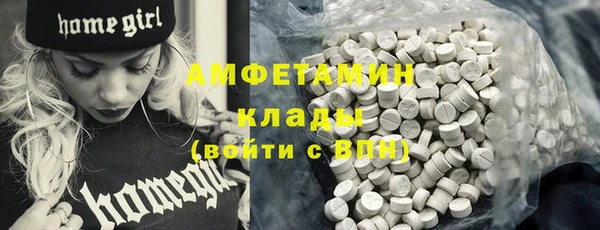 стафф Армянск