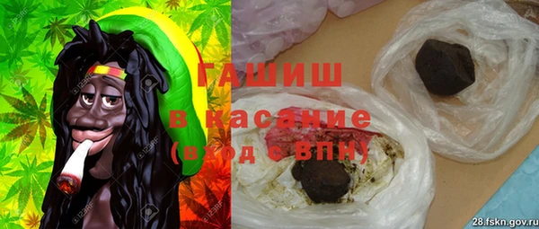 амфетамин Аркадак