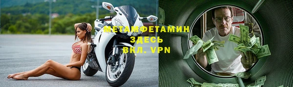 дживик Пролетарск