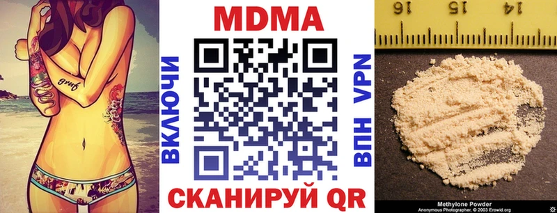 цены наркотик  Велиж  МДМА кристаллы 