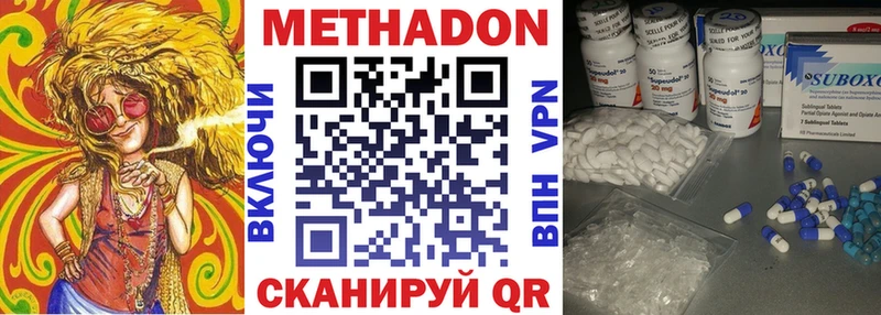 blacksprut tor  Велиж  МЕТАДОН VHQ 